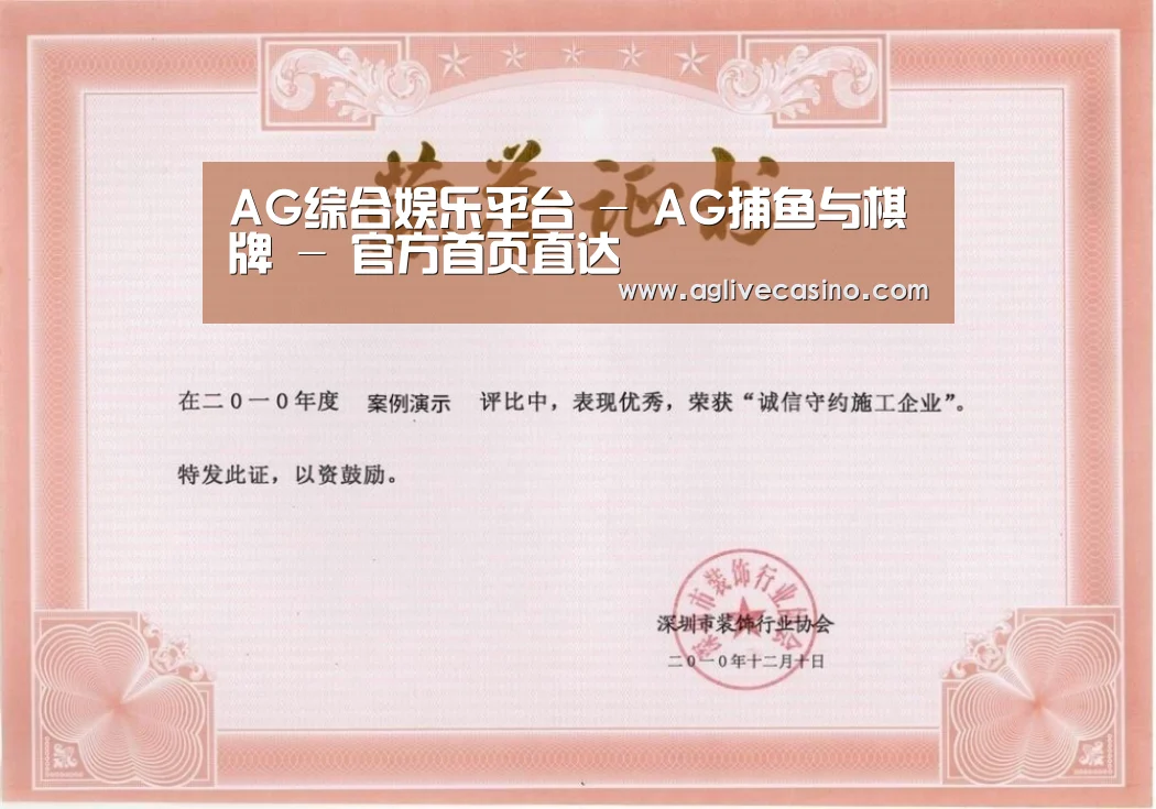 荣誉证书二(图1)