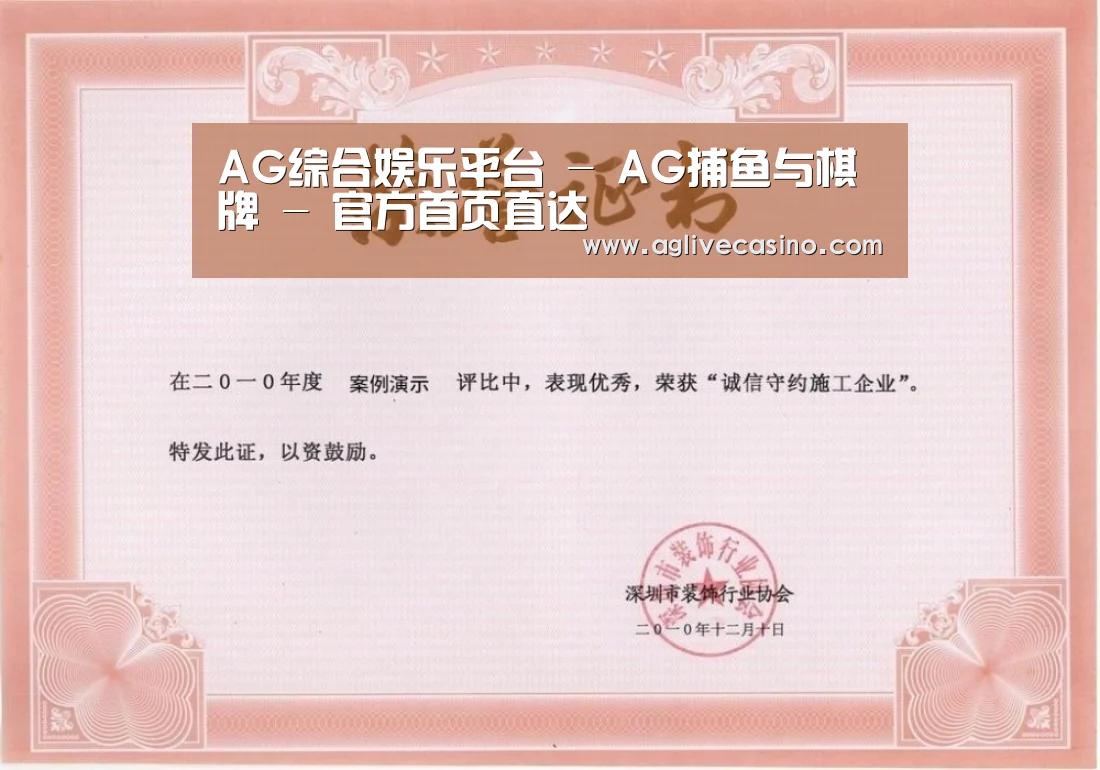 荣誉证书二