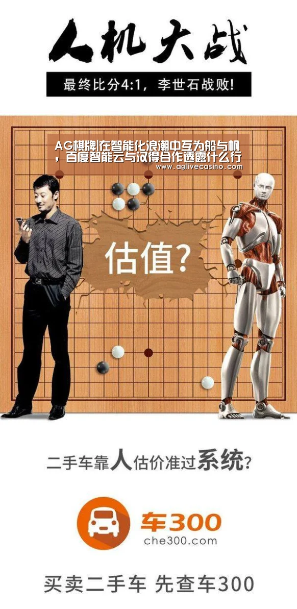 AG捕鱼