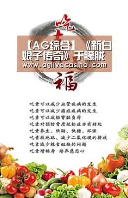 【AG综合】《新白娘子传奇》于朦胧变身“战斗系”许仙  升级