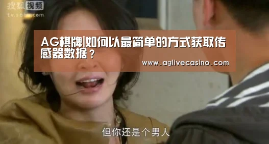 AG综合