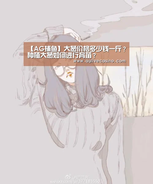 AG直达