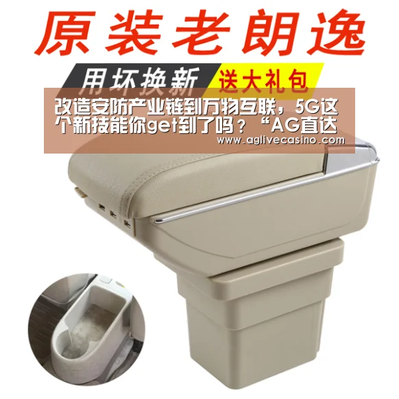 AG直达