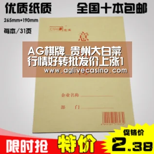 AG直达