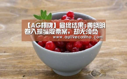 AG综合