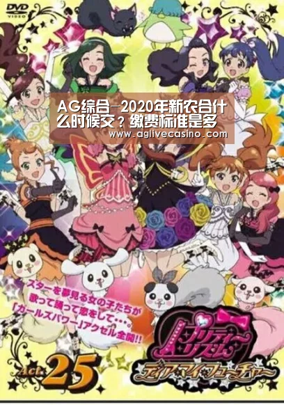 AG直达