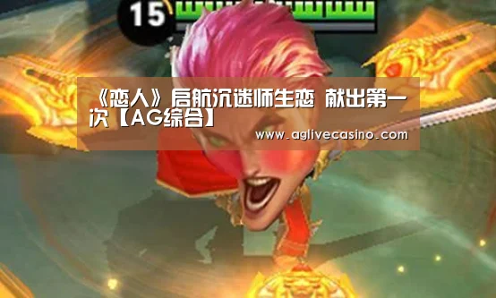 AG综合