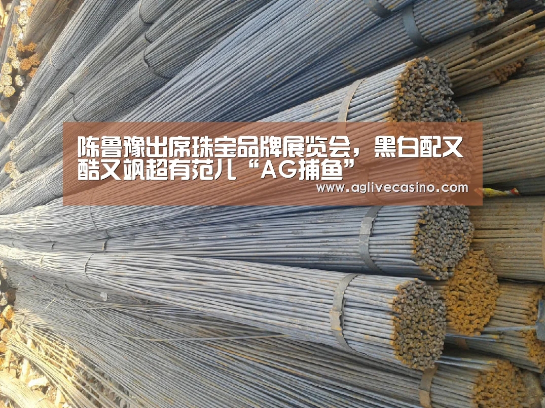 AG综合