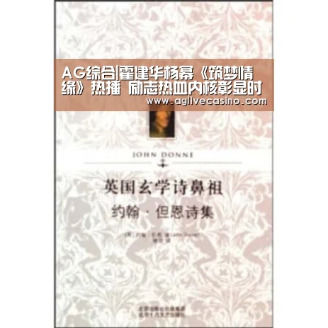 AG棋牌