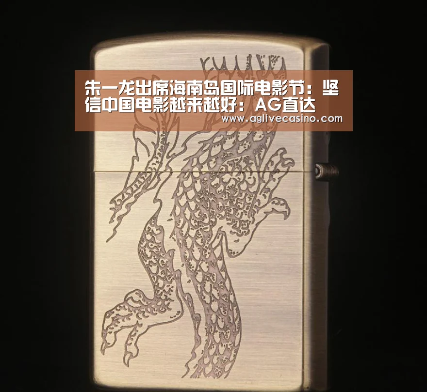 AG直达