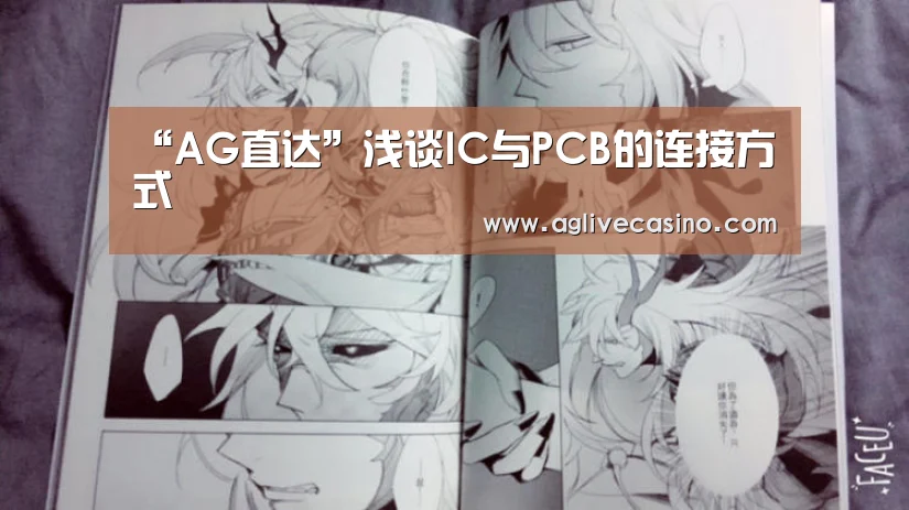 AG综合