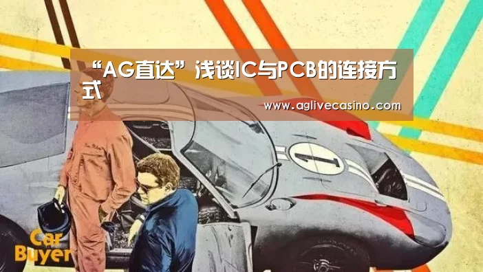 AG棋牌