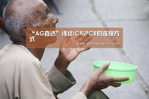 AG棋牌