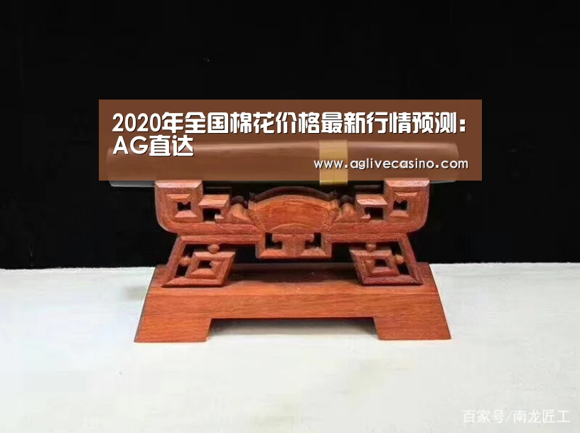AG棋牌