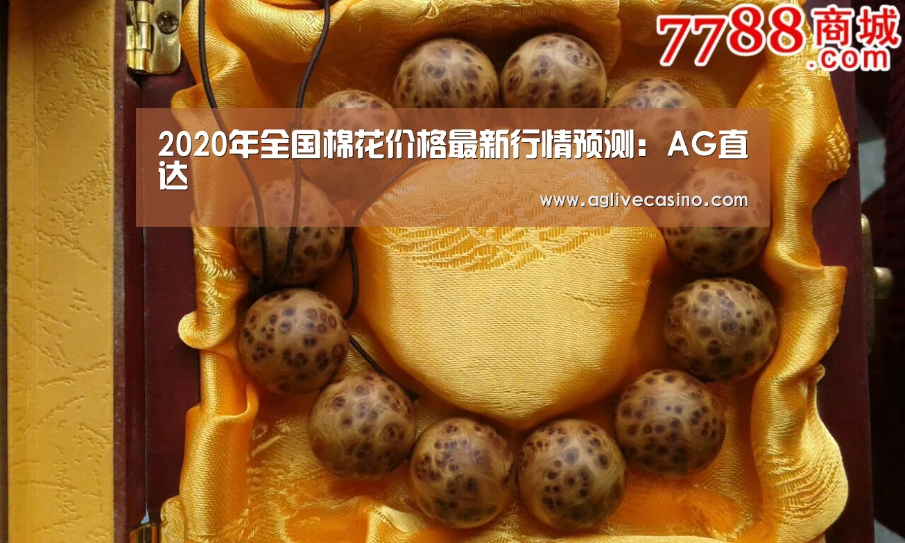 AG捕鱼