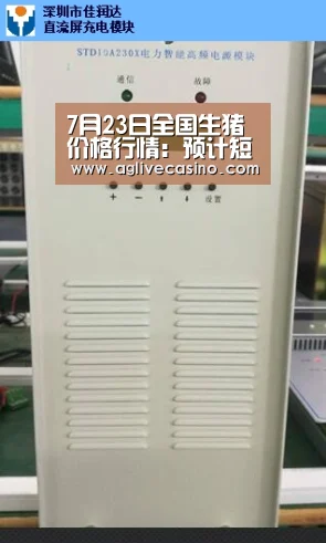 AG捕鱼