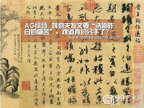 AG棋牌