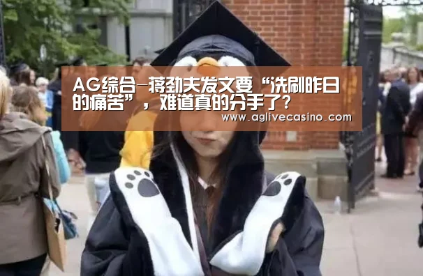 AG直达