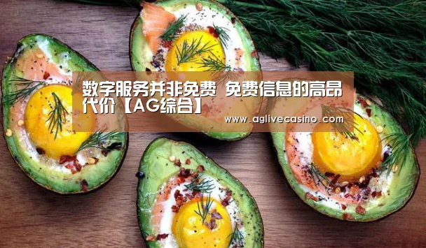 AG综合