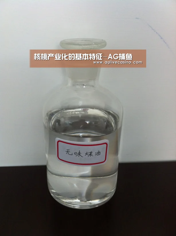 AG综合