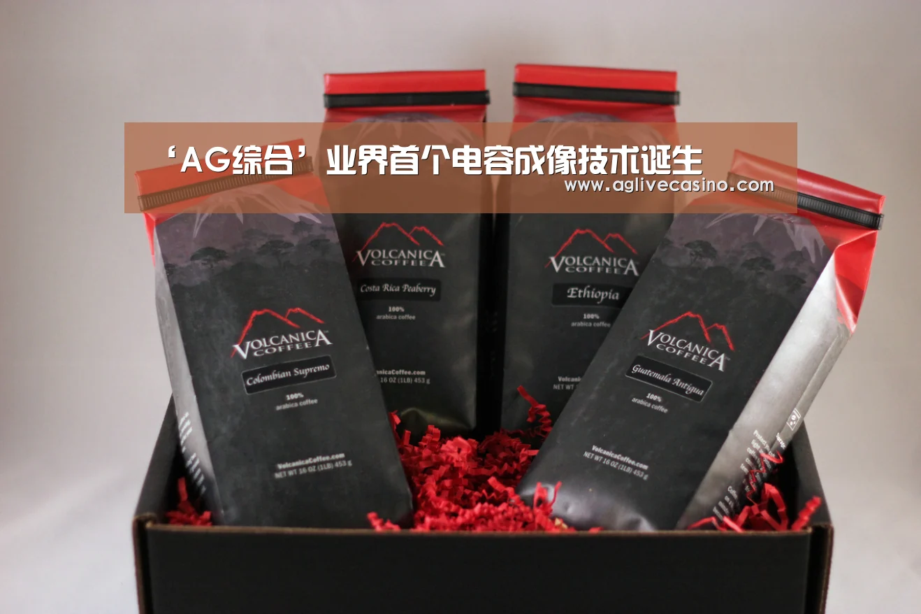 AG直达