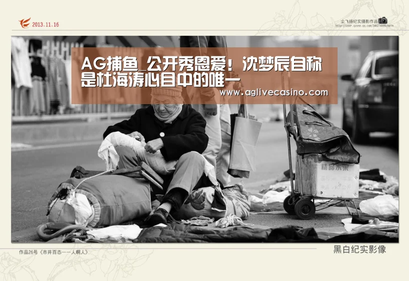 AG直达