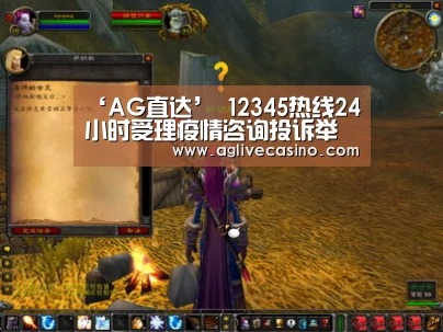 ‘AG直达’
12345热线24小时受理疫情咨询投诉举报(图1) AG直达