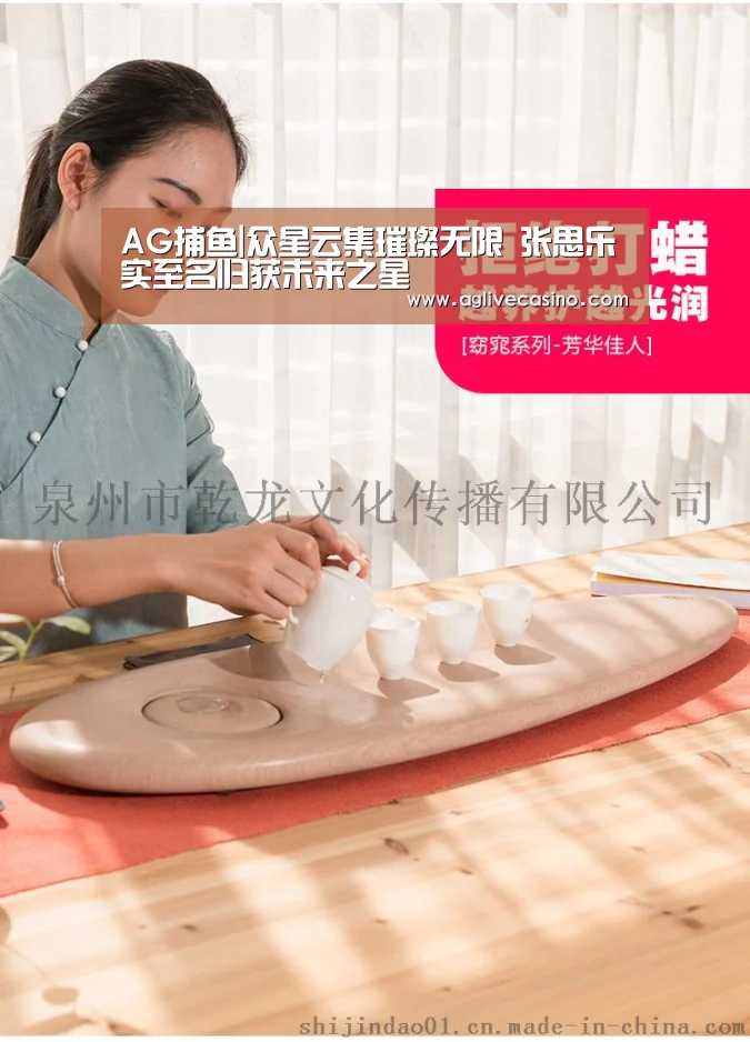 AG捕鱼