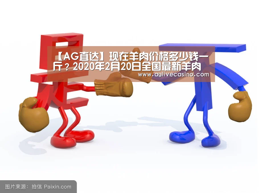 AG综合