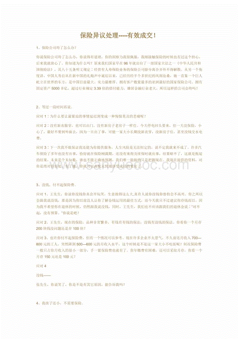 AG综合