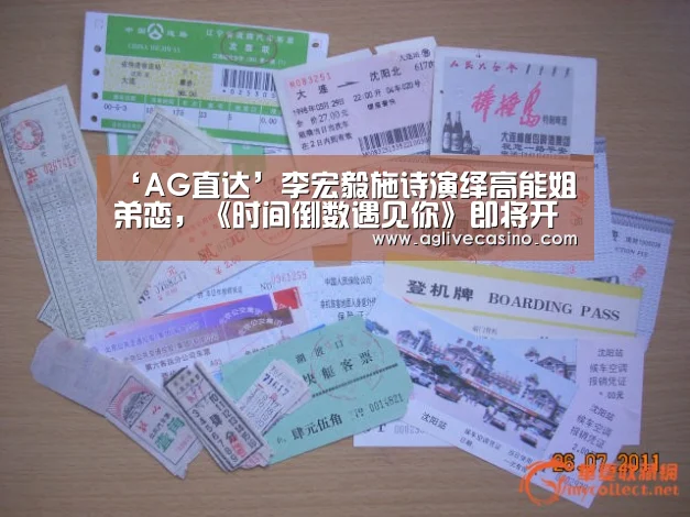 AG综合